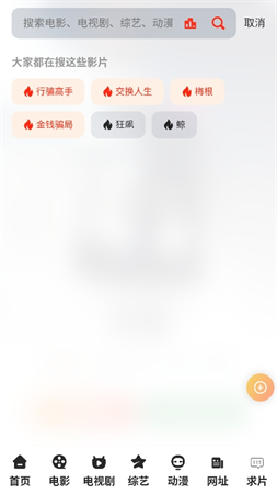片刻影視截圖欣賞