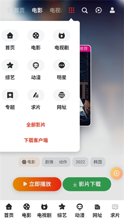 片刻影視截圖欣賞