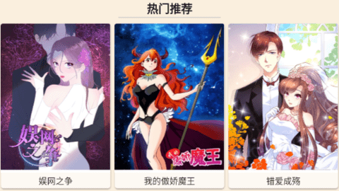 漫畫汪