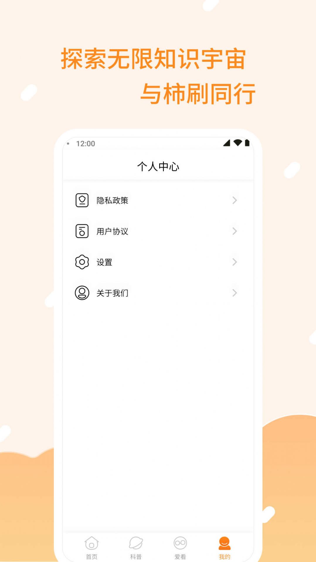 柿子爽刷截圖欣賞