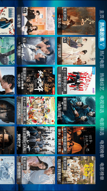 蕓汐Box截圖欣賞