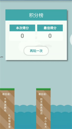 蛋仔游戲截圖欣賞