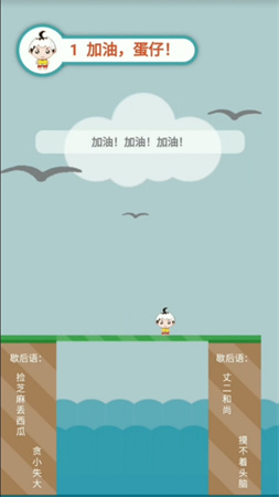 蛋仔游戲截圖欣賞