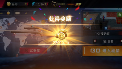 子彈殺手