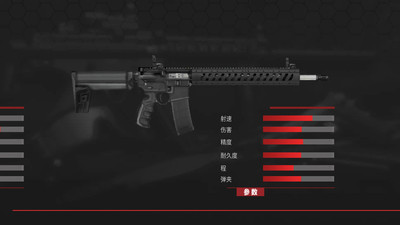 真實(shí)武器模擬商戰(zhàn)截圖欣賞