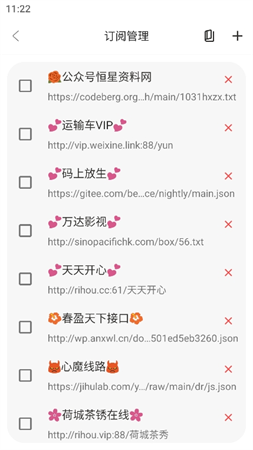 恒星豎版MBox截圖欣賞