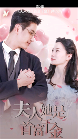 小狗短劇截圖欣賞