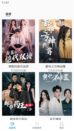 小狗短劇截圖欣賞