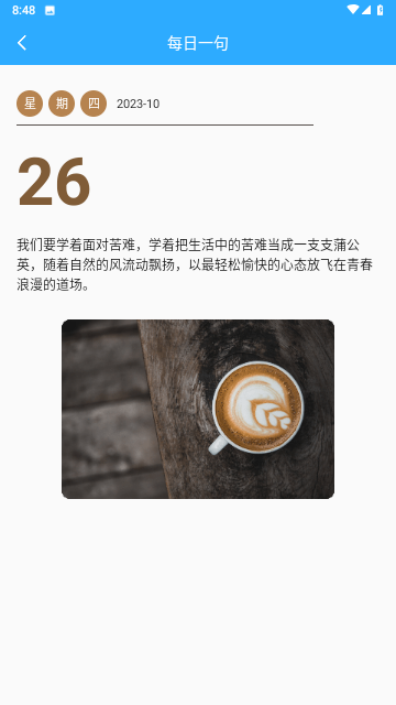 快樂影看截圖欣賞