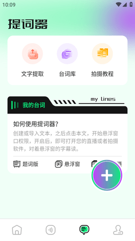 海鷗影評(píng)截圖欣賞
