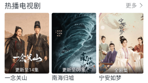 奇米視頻