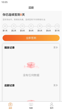 公鏈云短劇截圖欣賞