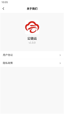 公鏈云短劇截圖欣賞