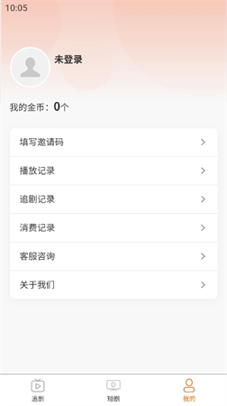 公鏈云短劇截圖欣賞