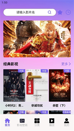 番茄追劇播放器截圖欣賞
