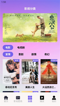 番茄追劇播放器截圖欣賞