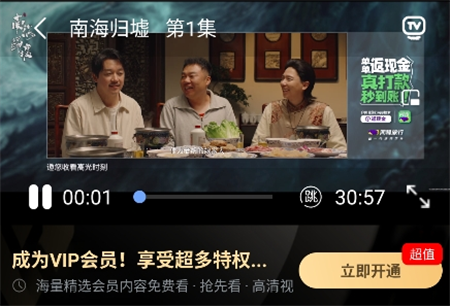 黎明追劇
