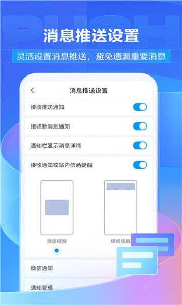 學(xué)不通截圖欣賞