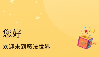 魔術(shù)狗