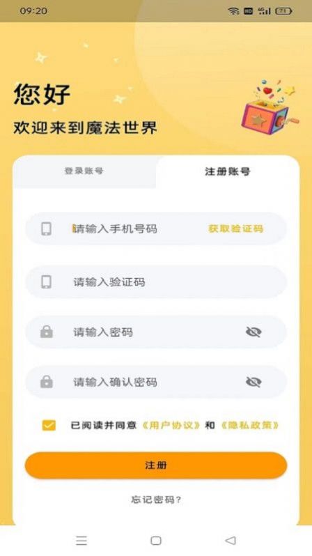 魔術(shù)狗截圖欣賞