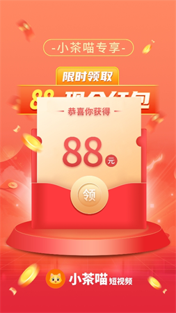 小茶喵