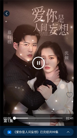 小貓短劇截圖欣賞