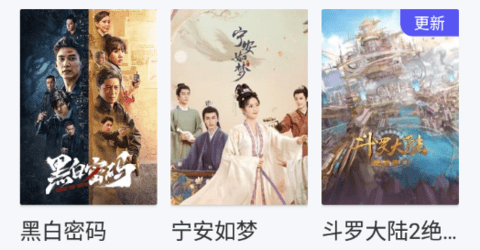 播播影院