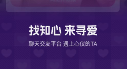 附近有她