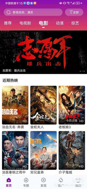 多彩视频游戏截图