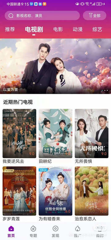 多彩视频游戏截图