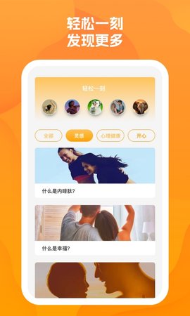 魔盒清無憂截圖欣賞