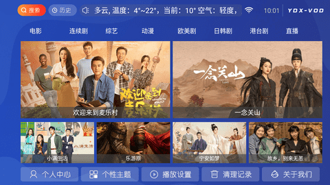 影大俠