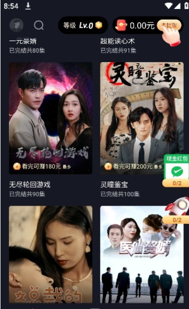 掌上劇場(chǎng)截圖欣賞