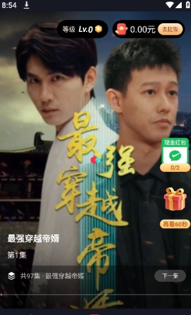 掌上劇場(chǎng)截圖欣賞