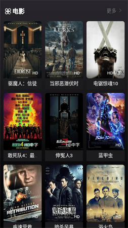 光棍影院截圖欣賞