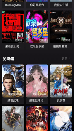 光棍影院截圖欣賞