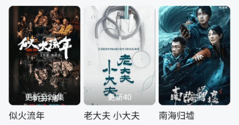 九八零影劇院