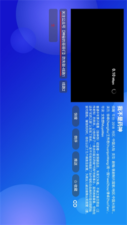 多多黑盒截圖欣賞