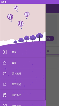 青渝字體截圖欣賞