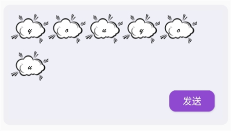 青渝字體