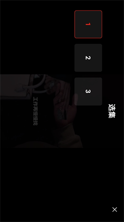 風車極速版截圖欣賞