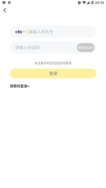 二聊交友游戏截图