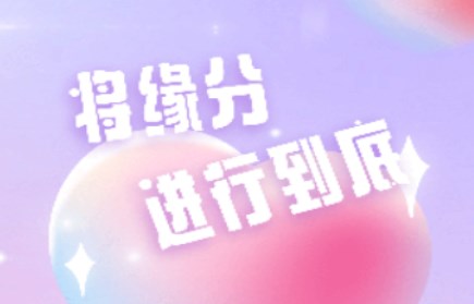 愿牽牽