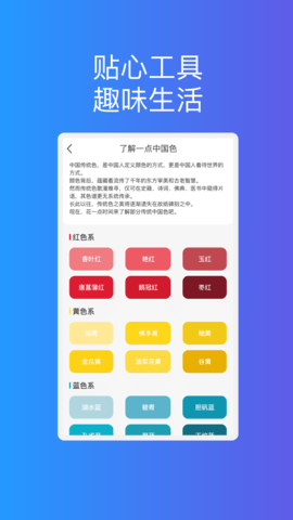 智樂優(yōu)化達(dá)人截圖欣賞