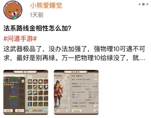 智樂優(yōu)化達(dá)人