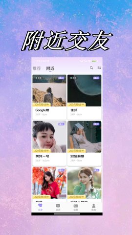 都播花海截圖欣賞