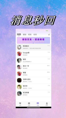 都播花海截圖欣賞