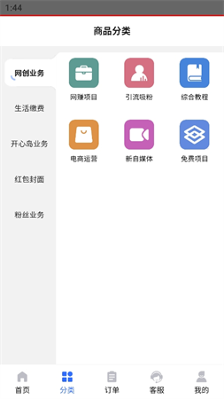 凌天資源站截圖欣賞