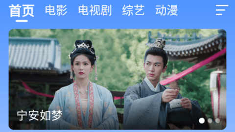 歐九影院