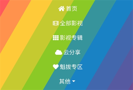 漸變藝書